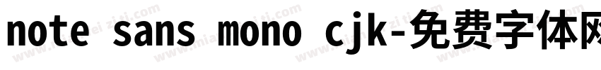 note sans mono cjk字体转换